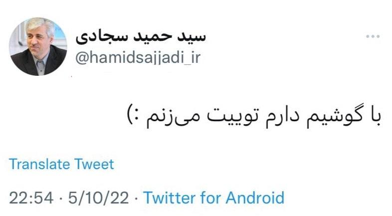 واکنش وزیر ورزش و جوانان به شایعه سرقت تلفن همراهش! + عکس