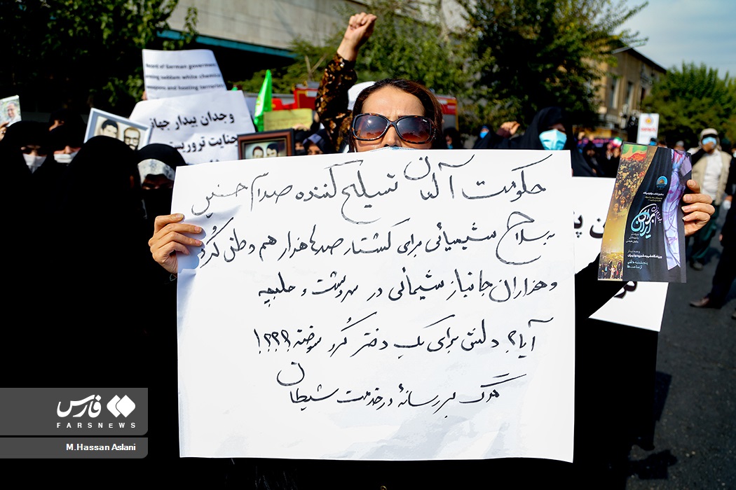 پلاکاردهای قابل تامل معترضان مقابل سفارت آلمان + عکس - تلگرام آپ