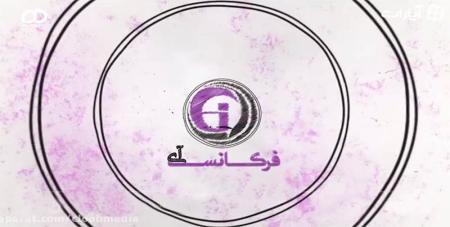 ممنوع الکاری یراحی؛ روزبه بمانی هم ممنوع الکار شود + فیلم