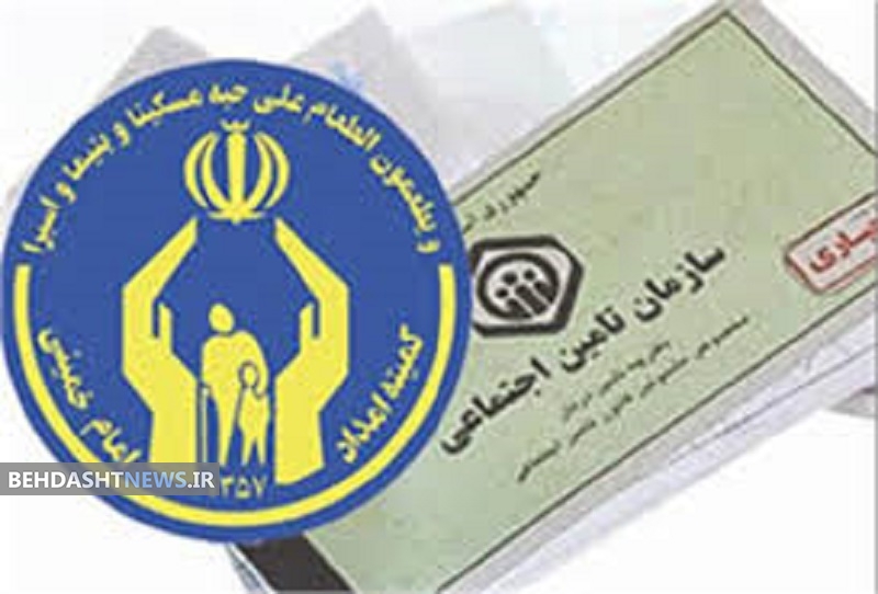 حمایت از یک هزار و 500 بیمار خاص و صعب العلاج