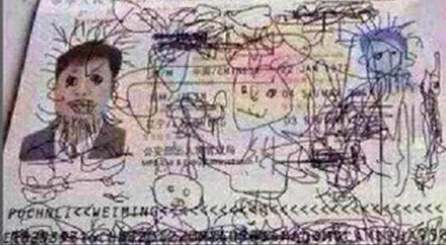 بچه بازیگوش پاسپورت پدرش را نقاشی کرد + عکس