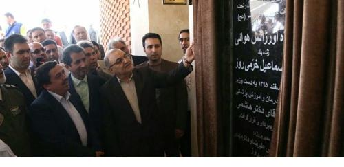  مجهزترین پایگاه اورژانس هوایی کشور در قم افتتاح شد