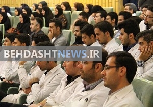 ارتقای سلامت روان در دانشگاه های علوم پزشکی یک ضرورت است 