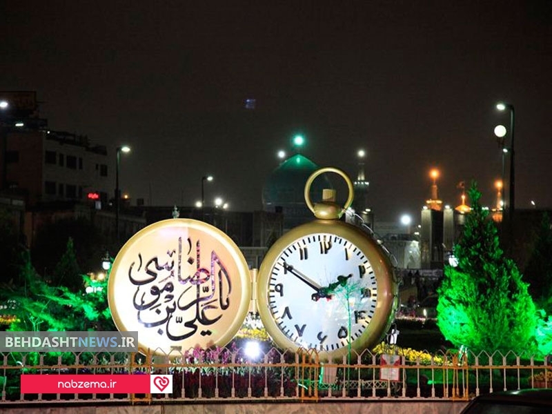 جاذبه های دیدنی شهر زیارتی-سیاحتی مشهد