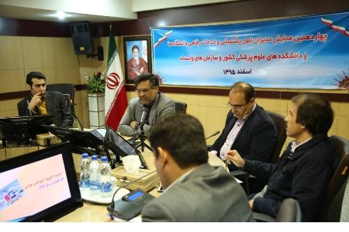  اجرای دستورالعمل جامع خدمات رفاهی و ورزشی کارکنان