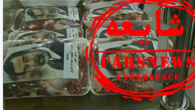 توزیع گوشت به اسم صدام حسین!؟ + تصاویر