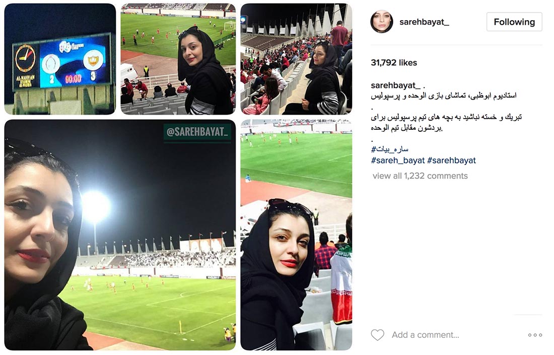حضور بازیگر زن سینما برای دیدن بازی پرسپولیس در استادیوم! +عکس