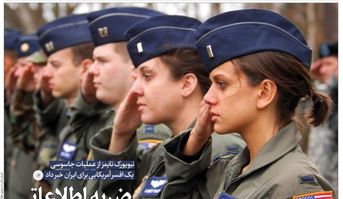 افسر آمریکایی که جاسوس ایران شد! + عکس