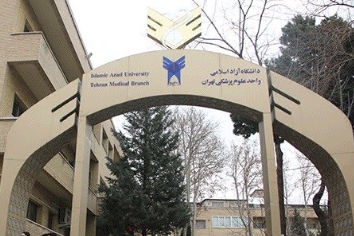 افزایش نجومی شهریه‌های دانشگاه آزاد + جدول