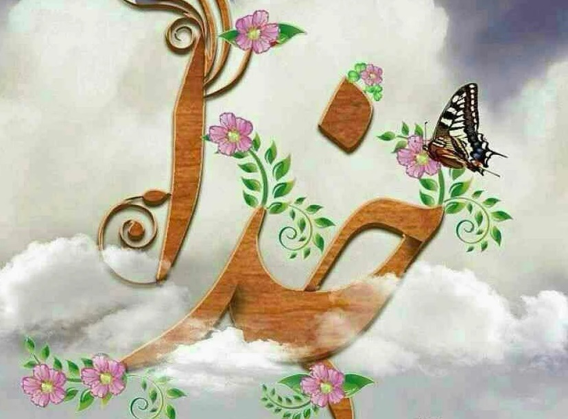  سه چیزی که از شما نزد خدا شکایت می کنند 