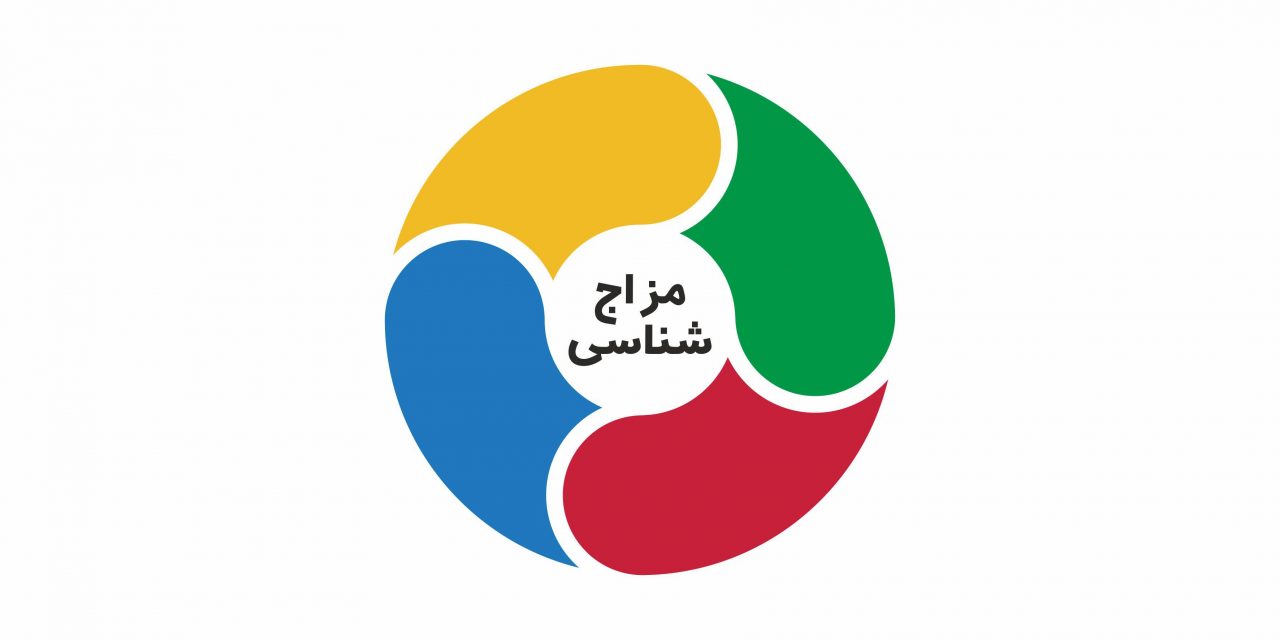  آشنایی با گرم‌ترین, سردترین و مرطوب‌ترین عضو بدن از نگاه طب سنتی