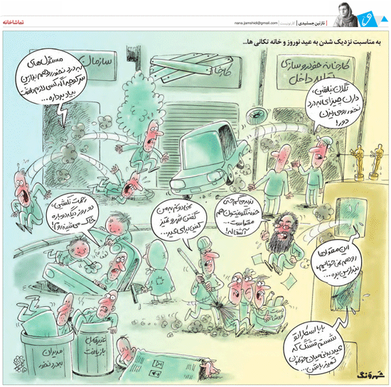 کمیک/ به مناسبت نزدیک شدن به سال جدید!