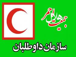 سازمان داوطلبان یکی از سه سکو نشین برتر در عرصه های اجتماعی و فرهنگی