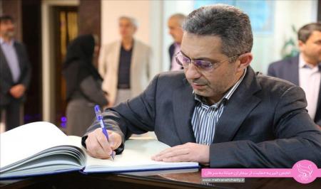 تکنولوژی پیشرفته تشخیص تقلبات و اصالت مواد غذایی در دانشگاه علوم پزشکی شهید بهشتی