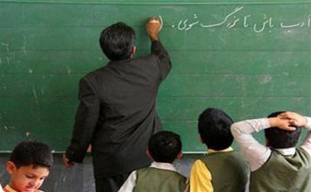 افزایش ۴۵ درصدی حقوق در سال ۹۸ شامل کدام دسته از معلمان می‌شود