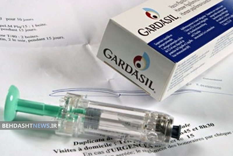 گارداسیل واکسنی برای پیشگیری از HPV