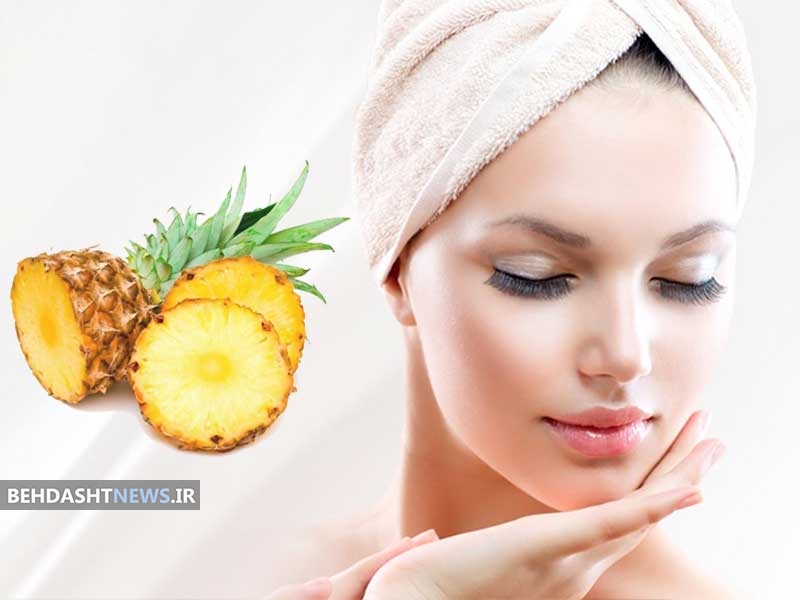 ماسک طبیعی آناناس برای چروک زیر چشم+روش تهیه