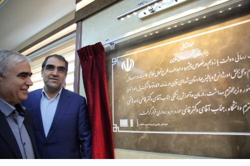   طرح توسعه و بهبود فضای فیزیکی اورژانس و دیالیز بیمارستان شهدای قاین افتتاح شد