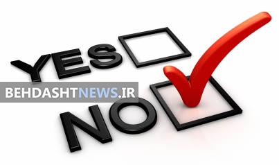 ۵ چیز که هرگز نباید در زندگی بپذیرید