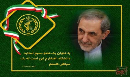 واکنش علی اکبر ولایتی به اقدام خصمانه آمریکا + عکس