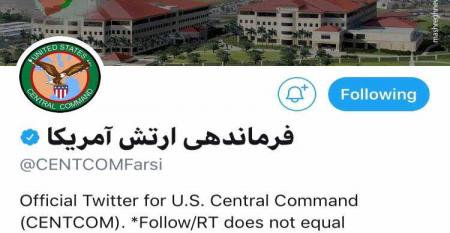 فقط ترامپ و پهلوی در اکانت رسمی ارتش آمریکا! + عکس