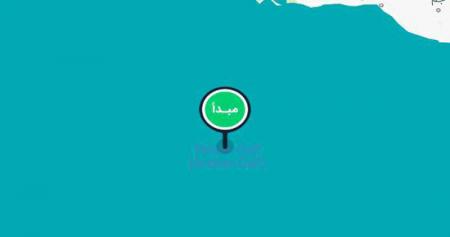توضیحات اسنپ درباره ماجرای «خلیج عربی» + عکس