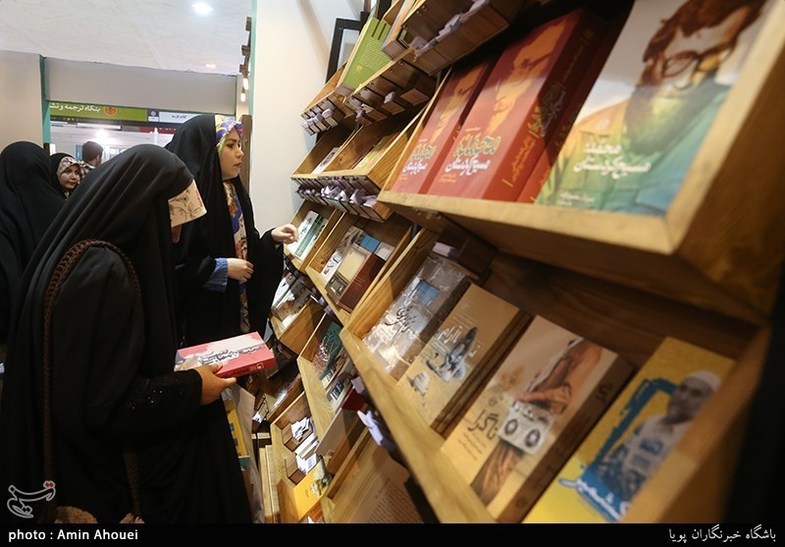 سکانس آخر نمایشگاه کتاب تهران + عکس