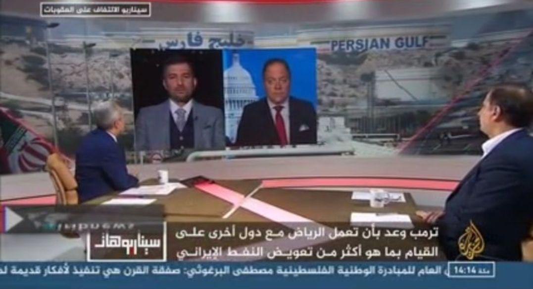 اقدام بی‌سابقه و معنادار شبکه الجزیره درباره «خلیج فارس» + عکس