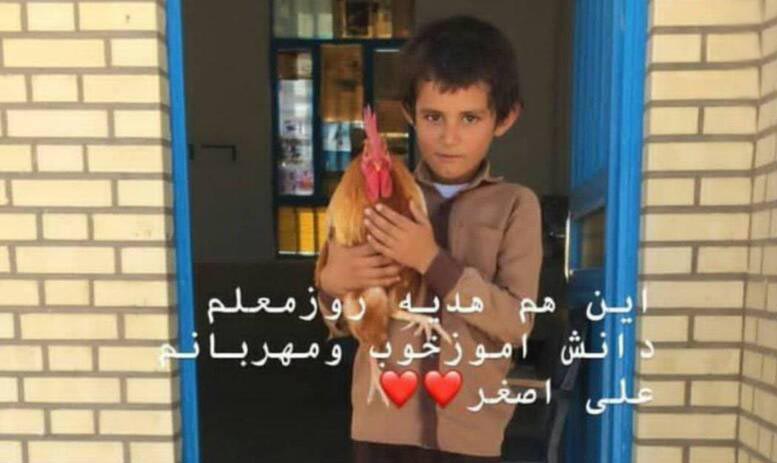 جالب‌ترین هدیه روز معلم + عکس