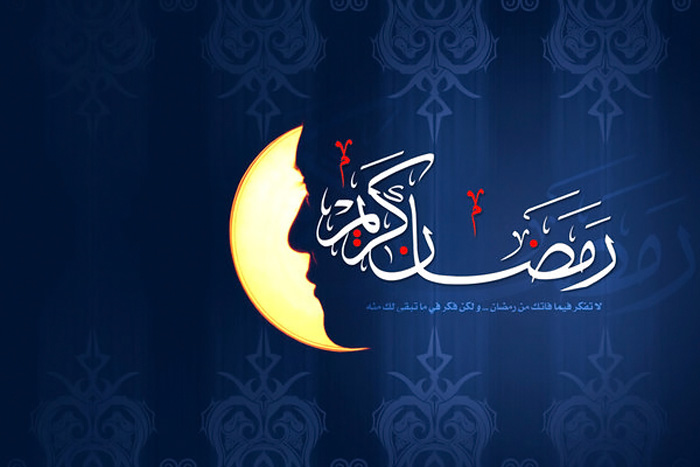 توصیه های طب ایرانی در ماه مبارک رمضان چیست؟ 