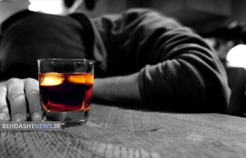 مصرف الکل خوب است یا بد ؟