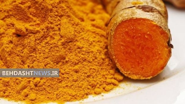 آیا ادعاها درباره زردچوبه درست است؟ 