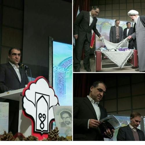   جمهوری اسلامی ایران مدیون خون شهداست 