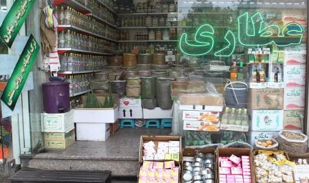 فروش وتجویز دارو در عطاری ها ممنوع و تخلف است