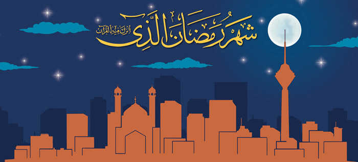 فواید روزه داری از زبان یک متخصص طب سنتی و عضو هیات علمی دانشگاه