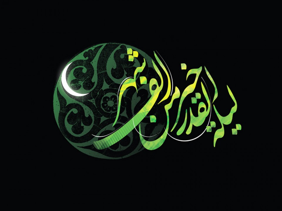 اعمال شب نوزدهم ماه مبارک رمضان 