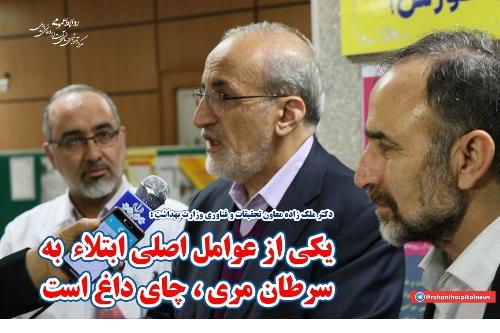 استفاده از چای داغ، سرطان مری را افزایش می دهد
