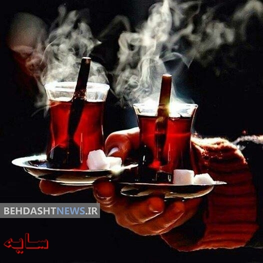 خطر استفاده از چای داغ