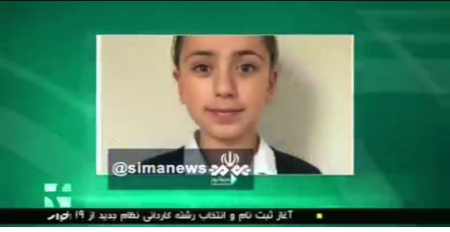تصویر تارا شریفی که به عنوان باهوش ترین انسان کل تاریخ بشریت شناخته شده است