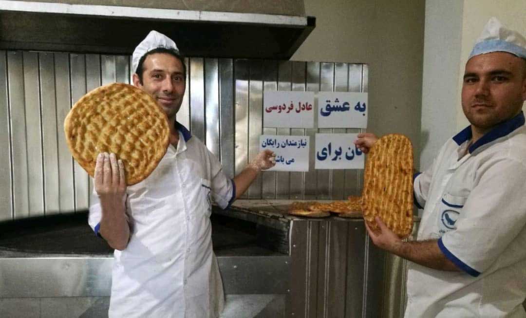 نان رایگان به عشق عادل فردوسی پور + عکس