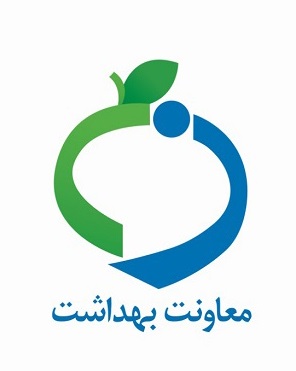 مهمترین برنامه ها و پویش های معاونت بهداشت در آستانه تعطیلات سال نو