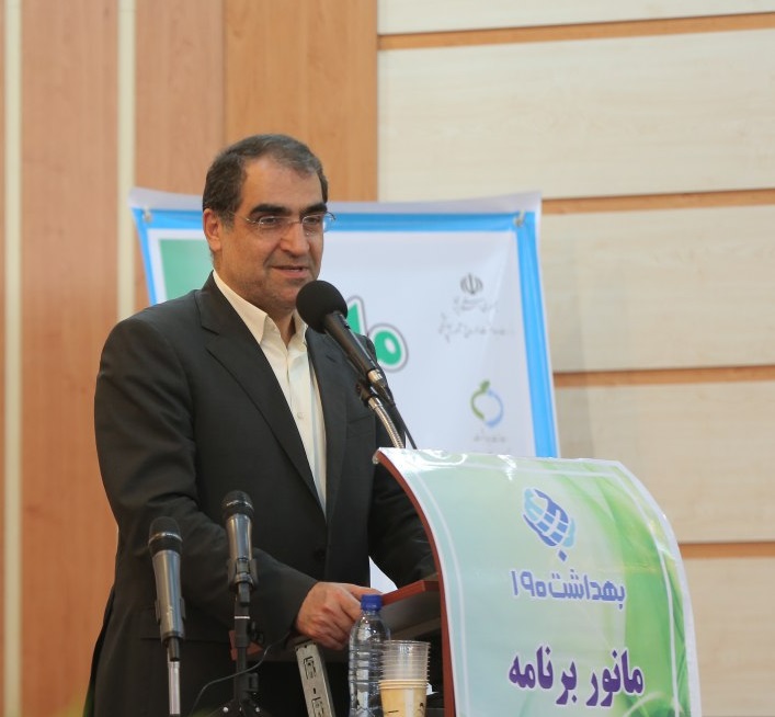 بازرسین بهداشت محیط نقش بازدارنده در تخلفات بهداشتی دارند