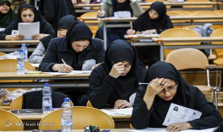 نتایج آزمون دستیاری پزشکی امروز اعلام می‌شود +آمار پذیرفته شدگان