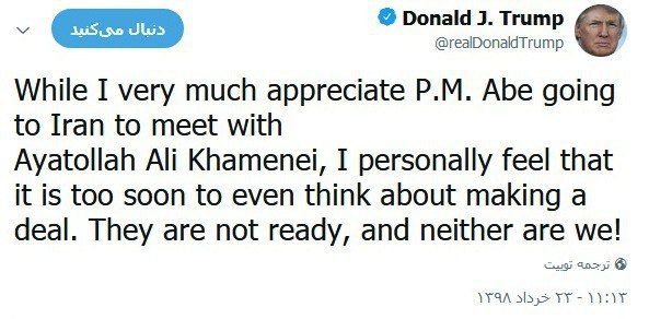 تصویر توییت ترامپ در واکنش به دیدار نخست وزیر ژاپن با رهبرانقلاب+ترجمه