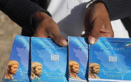 نسخه نویسی الکترونیکی در پنج شهر کردستان وارد فاز اجرا شد