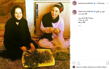  عکس / بهنوش بختیاری در حال سبزی پاک کردن!