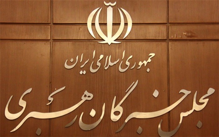 تنها کسی که می‌تواند از لیست کمیسیون ویژه خبرگان اطلاع داشته باشد، آیت‌الله خامنه‌ای است +عکس