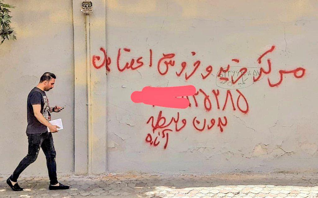 مرکز خرید و فروش اعضای بدن در ایران! + عکس