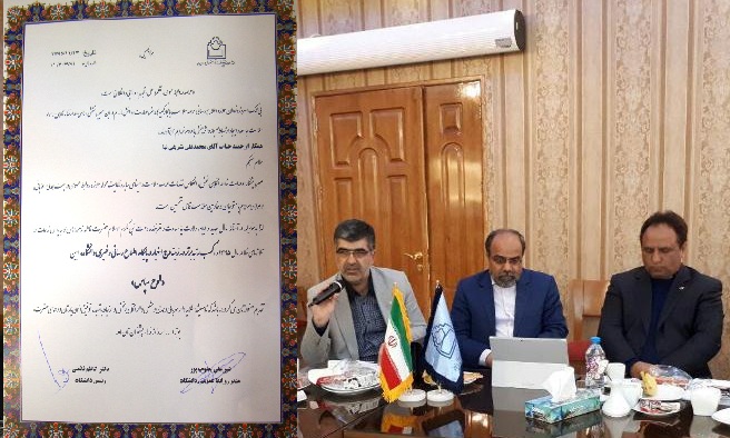 کسب عنوان برتر روابط عمومی معاونت غذا ودارو