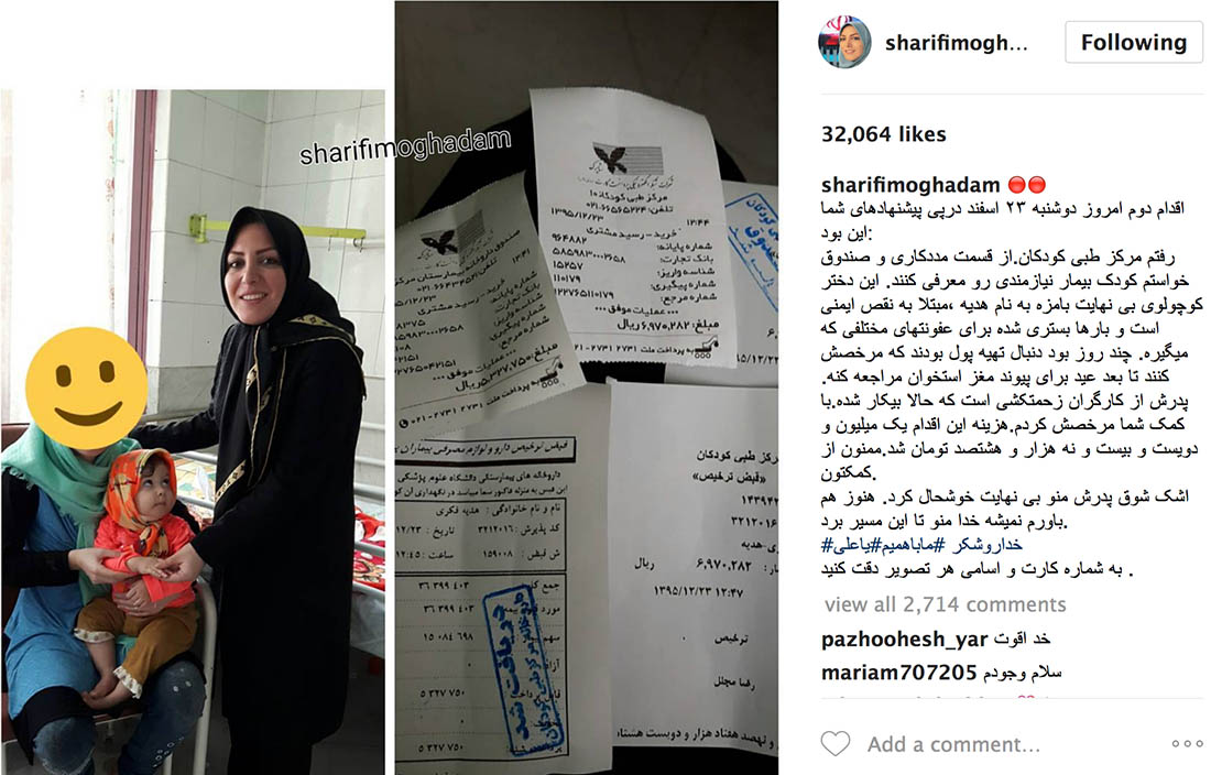 وقتی مجری زن اخبار تلویزیون دست به کار خیر می زند! +عکس